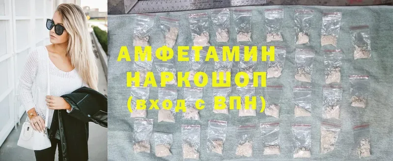 Amphetamine Premium  Бокситогорск 