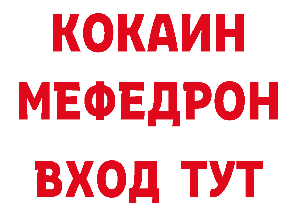 Кетамин VHQ сайт сайты даркнета ссылка на мегу Бокситогорск